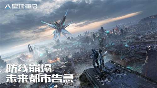 星球重启内置菜单图1