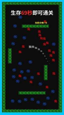 贪吃金豆人图3