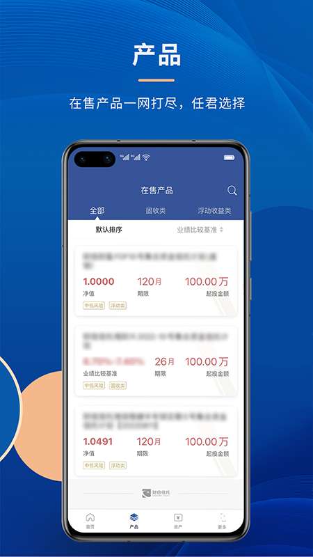 智慧营建图1