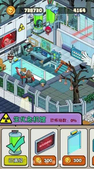 都市怪谈图3