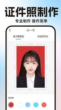 AI一键抠图图1