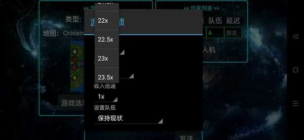 铁锈战争RWET图2