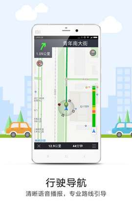 悠悠导航2023年最新版图3