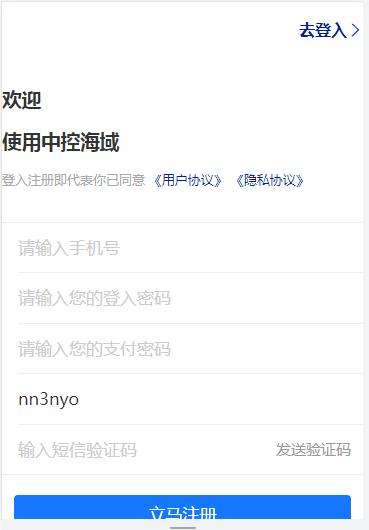 中控海域图1