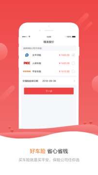 警视通图3