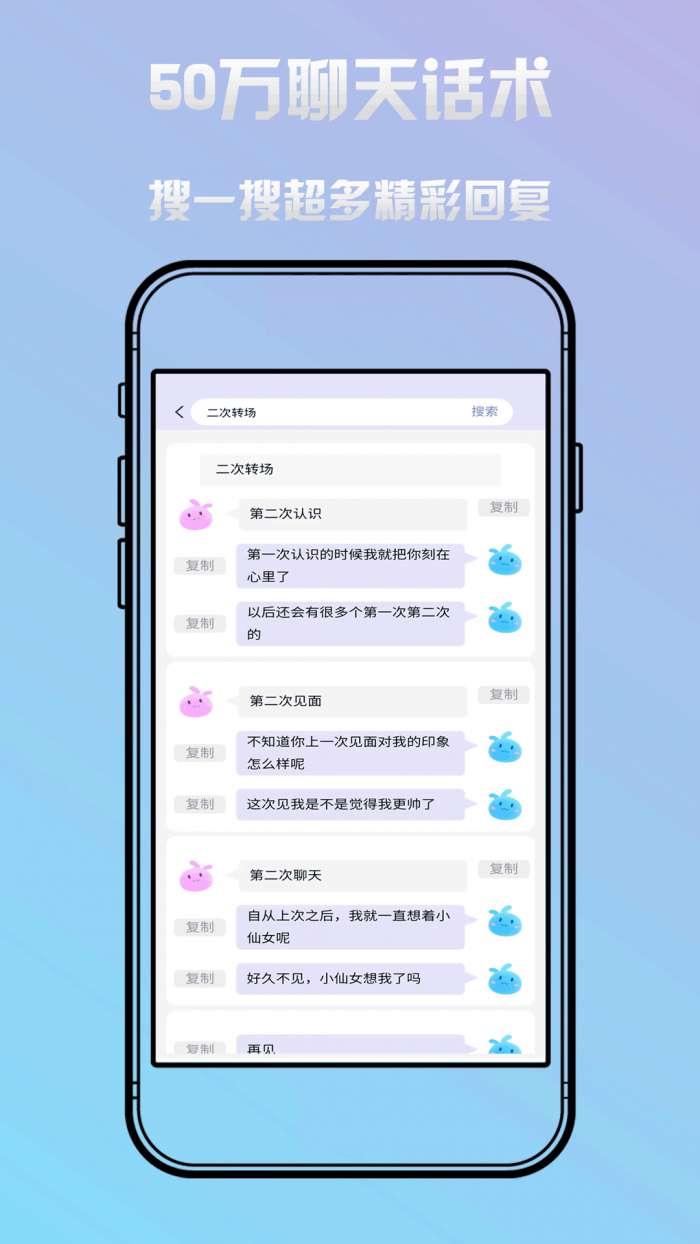 恋小蜜图3