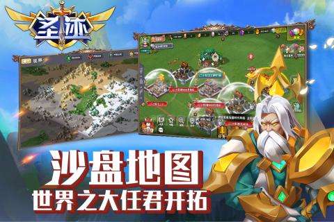 圣迹图1