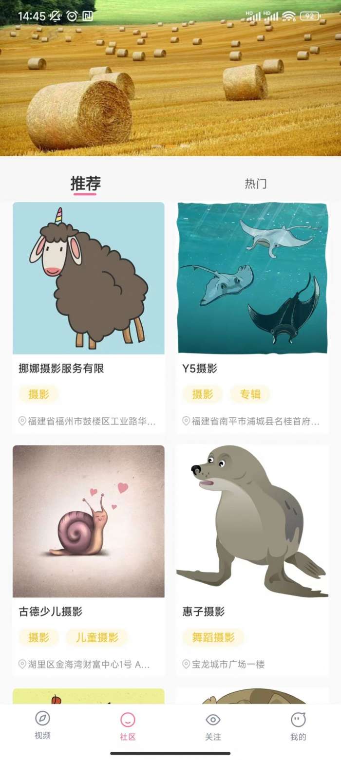 短剧大全图3