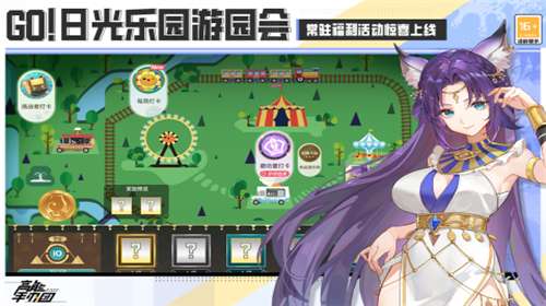 高能手办团内置菜单图4