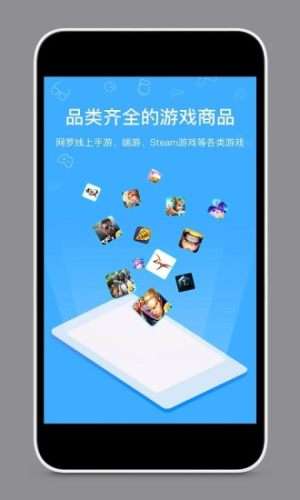 手游登号器租号图1