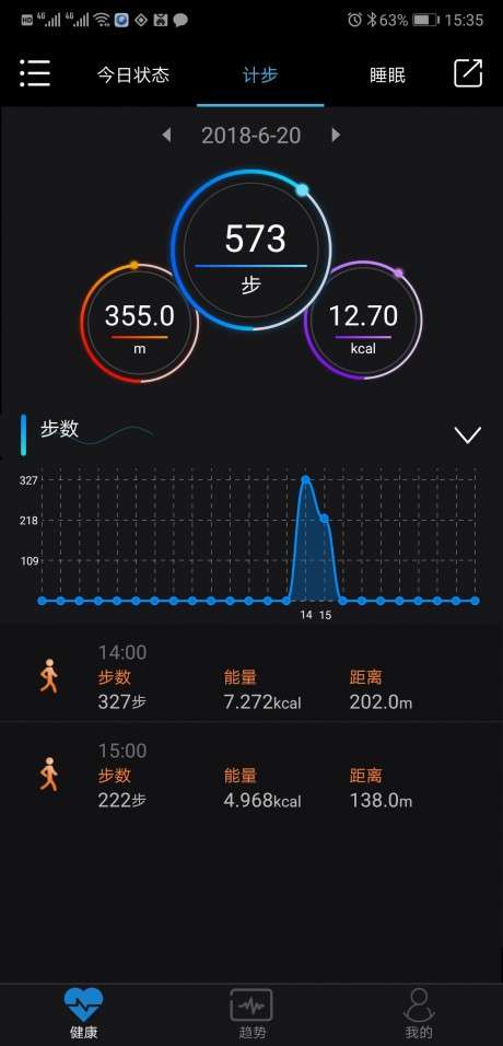 乐动健康图1