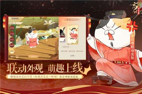 忘川风华录测试版图2