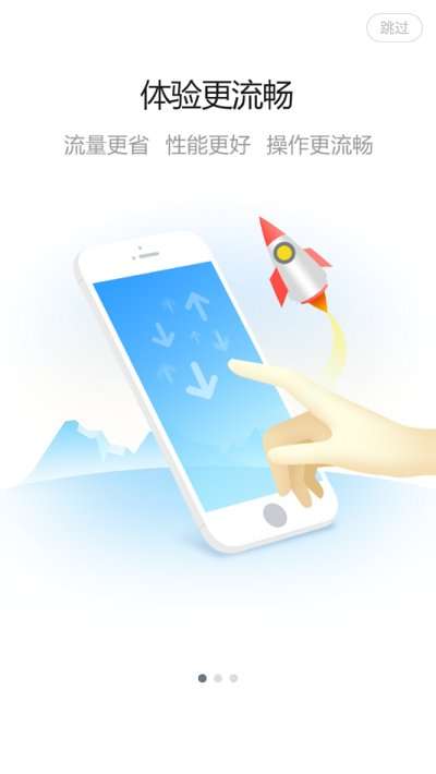boe移动门户图4