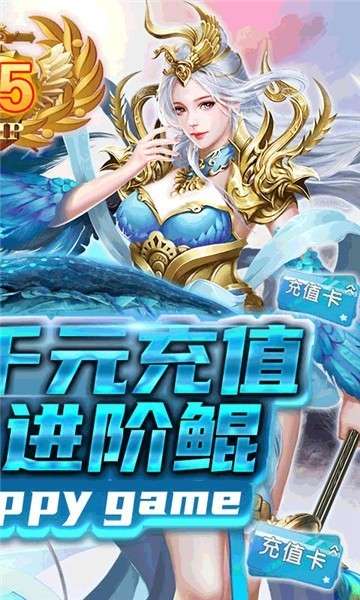 剑侠问宗游戏图3