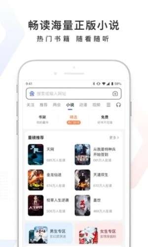 百度一下图3