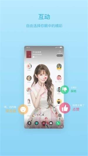 享书言最新版图2