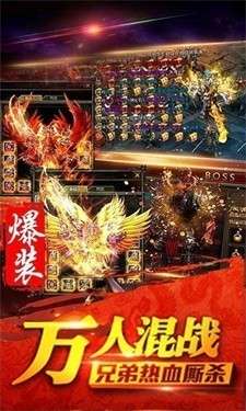 攻速沉默三职业图3