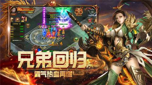 诛仙神器侠义九州手游图3