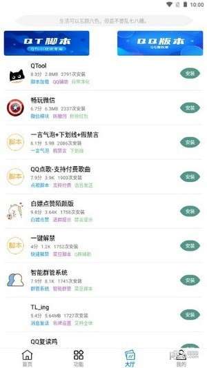 黑云软件库图2