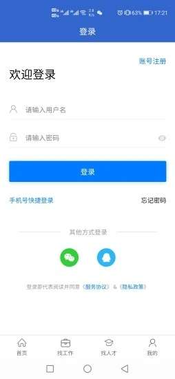涪才网图2