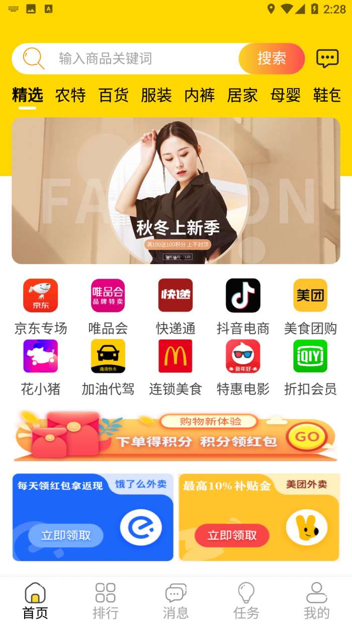 花享猫图3