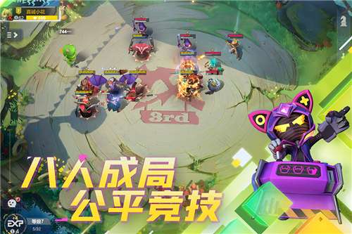 多多自走棋最新版图4