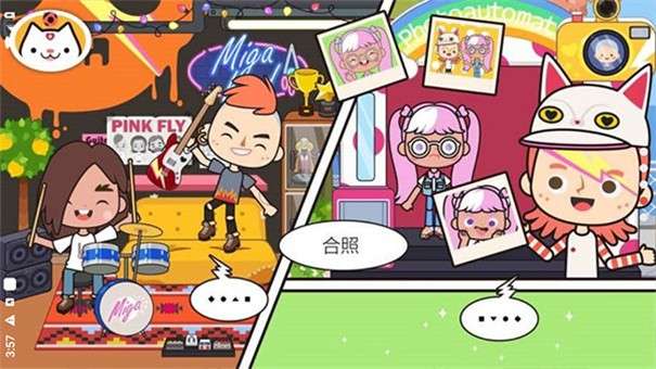 米加小镇商店无广告免费版图1
