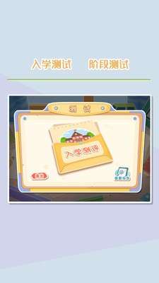 SMA测评图1