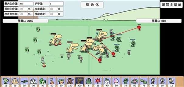 植物大战僵尸bd最新版僵王图1