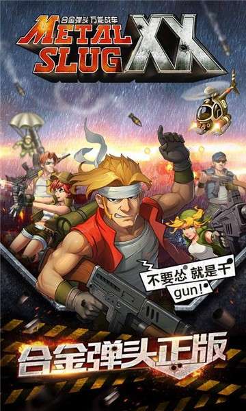 合金弹头安装图3