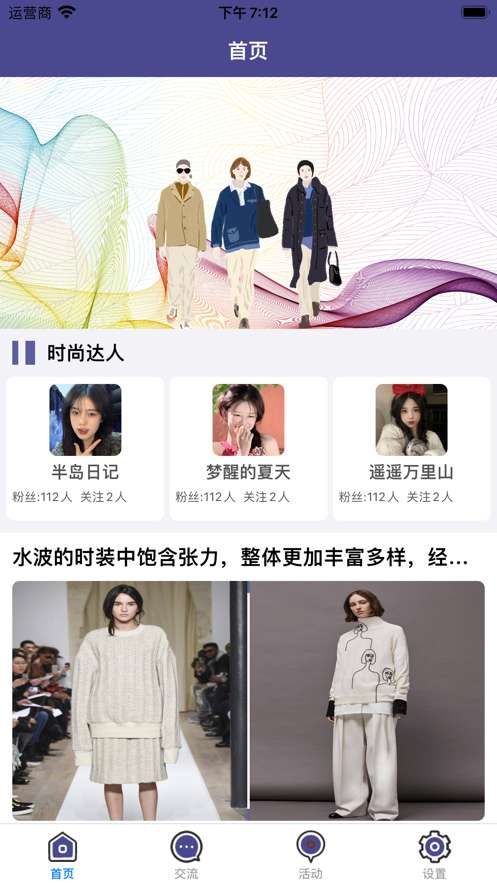 美琪时尚图1