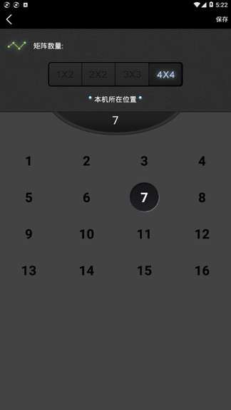 分屏大师图3