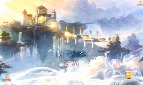 仙了个仙图3