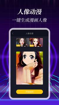 浩想3D动态壁纸图1