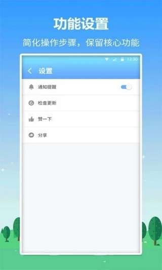 名师伴读图4