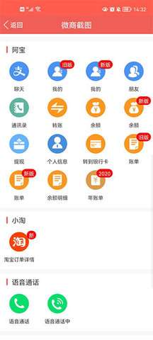 聊天对话生成器图1