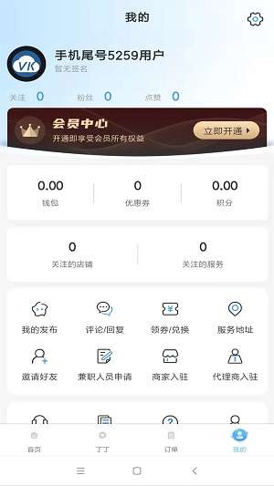 茫蜂到家图3