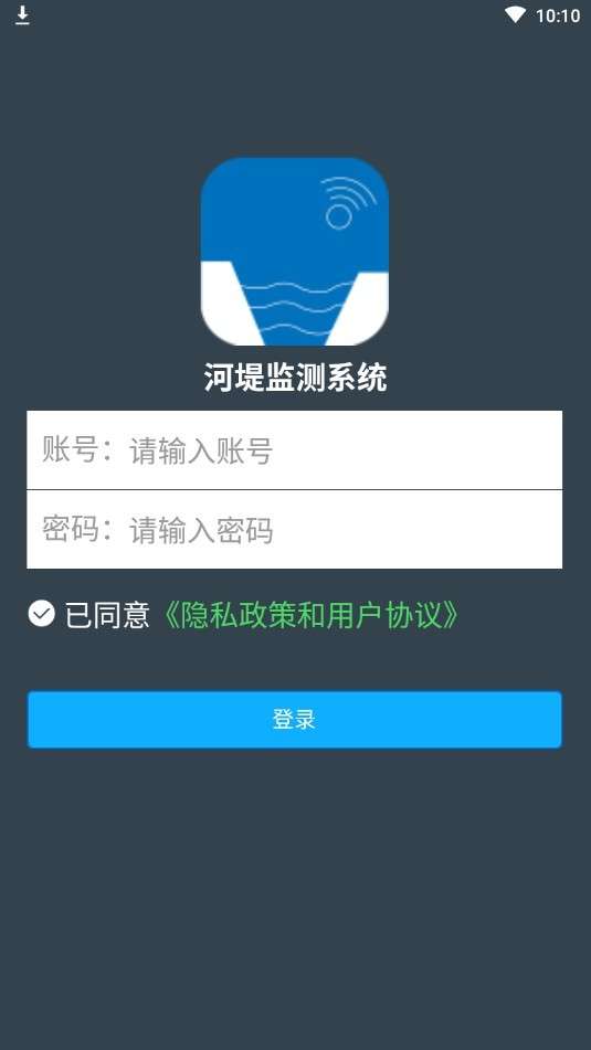 河堤监测图2