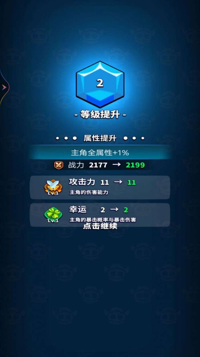 弹刀我特牛图1