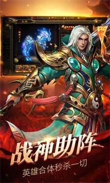 烈火一刀图3