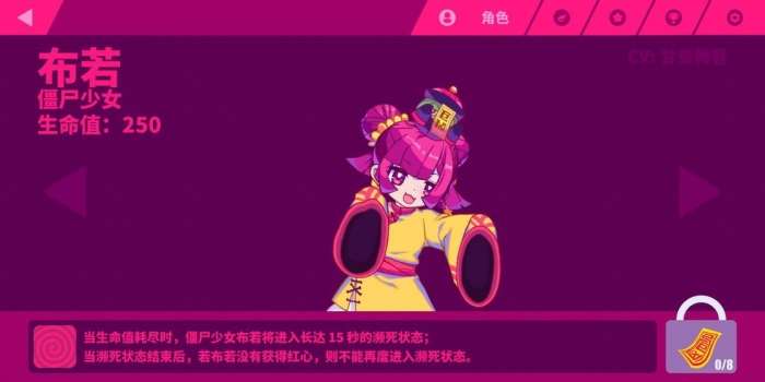 喵斯快跑全曲包图2
