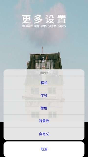 Moco相机图1