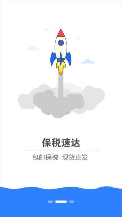 麦芽城图3