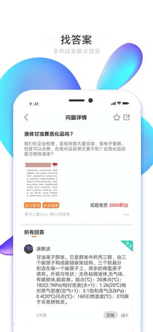 工知图3