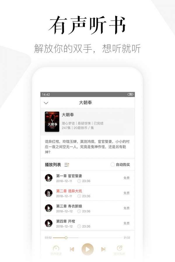 磨铁阅读和谐版图2