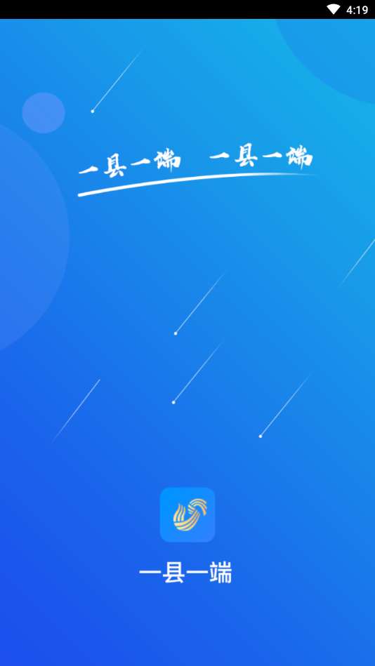 沂源融媒图3