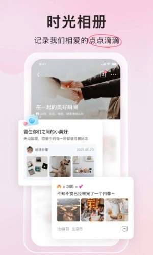 微爱图5