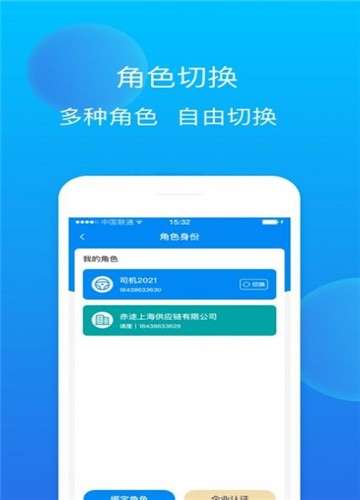 赤途极速版图2