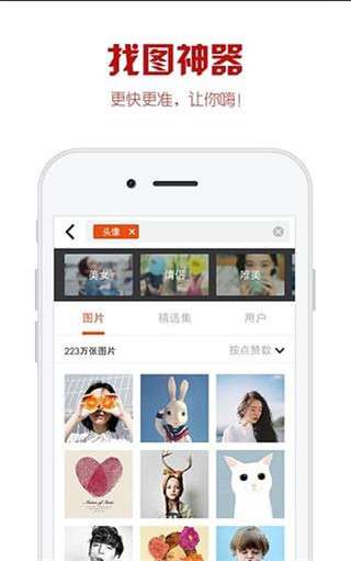 优美图库图2