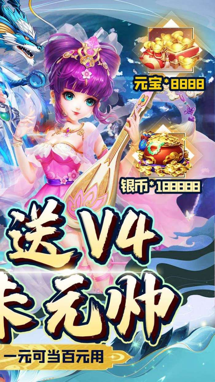 奔月的糯米团（BT-0.1折保送千抽）图2